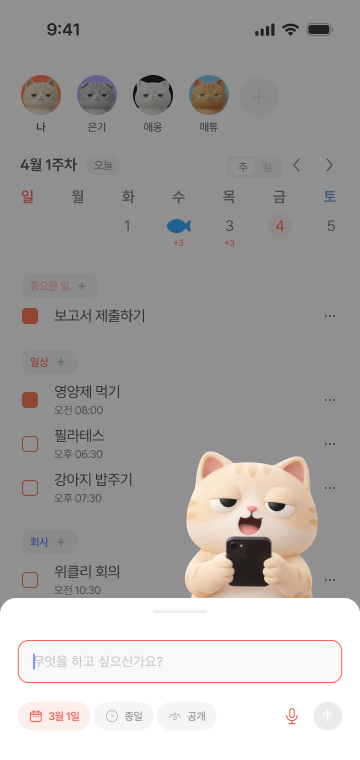 Just say it, AI organizes it