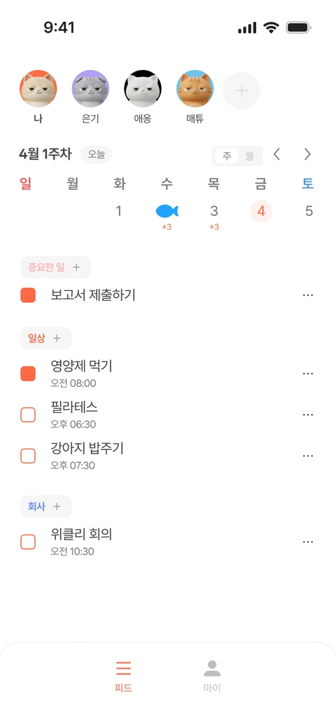 Aido weekly calendar showing daily to-dos and completion progress